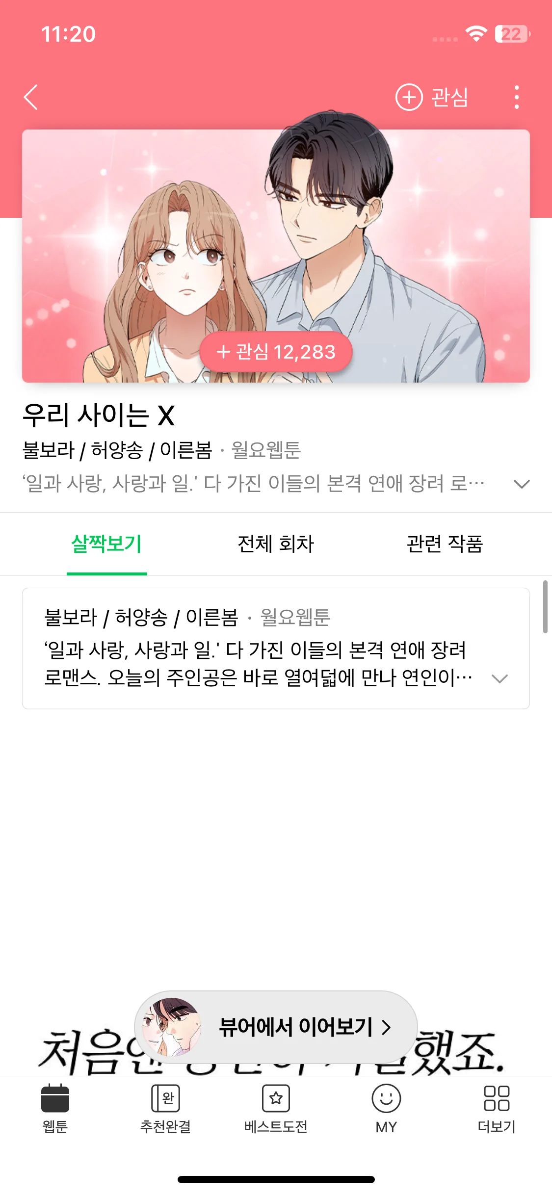 Test Image 9